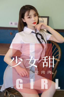 女仆打开双腿让主人调教游戏